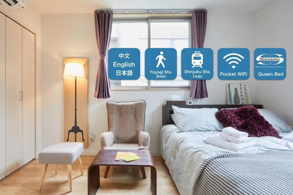 Appartement 【great Location!】near Shinjuku Sta./simmons#201