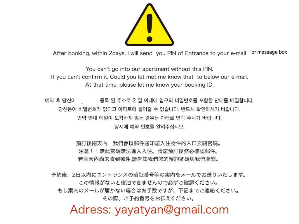 【great Location!】near Shinjuku Sta./simmons#201 Appartement
